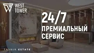 Реклама West Tower для Яндекс директ | Tashir Estate
