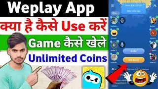 Weplay game | Weplay game kaise khele | Weplay app kaise use kare | Weplay game play