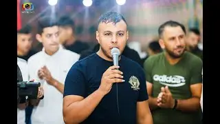 اقوى حراج بين عماد وماهر وصخر وصدام 🔥🔥 افراح اَل القيسية