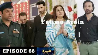 Mohra Episode 68 Teaser Review | Story Takes a Bold Turn | Fatima Arain