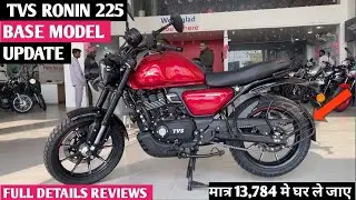 2026 Tvs Ronin Red Colour Detailed Review On Road Price All Update New Features !Tvs Ronin 