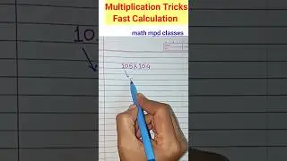 Multiplication Tricks 