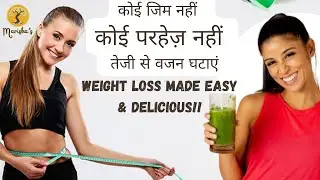 Weight Loss Drink | Apple Cider Vinegar | Moringa Powder #weightloss #weightlosstips