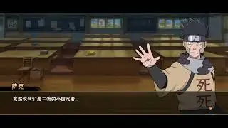 Naruto Mobile Chapter 3 Naruto Vs Team Dosu (Android/IOS)