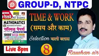 samay aur kaam kiran book ||