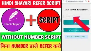 Hindi Shayari Adder Script | Hindi Shayari Refer Script | Without Number Script | Script