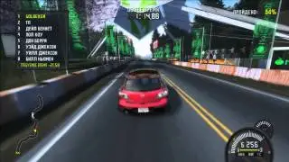 Need For Speed: Pro Street - lan game [#4 Speadway 3]