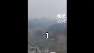 来自镇雄尖山赵先生迎娶罗坎徐女士的航拍婚礼第一天片段一 相恋七八年的他们终于迎来了人生中最重要的日子，婚礼日！一场完美的婚礼离不开亲朋好友及邻里乡亲的鼎力支持！#婚礼纪 #航拍婚礼 #镇雄婚礼跟拍