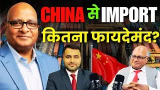 China से Scrap Import का सही तरीका! | China import business | profit
