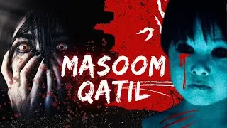 Masoom Qatil | निर्दोष हत्यारा | New Horror Story In Hindi | 3 AM Nightmare S21