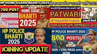 HP Home Guard Official Notification Out || HP 800 Post Official Criteria 2025