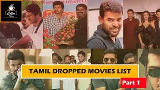 Tamil Dropped Movies List Part 1 | Top 10 | Ajith | Vijay | Coffee Times |
