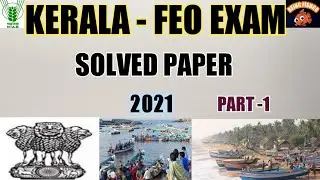 KERALA FEO EXAM SOLVED PAPER 2021#KERALA #PSC #SOLUTIONS #ICAR #JRF #ANSWER #KEY #FEO #PSSSB #FO