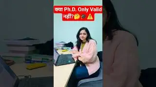 क्या Ph.D. Only Valid नहीं?🤔🎓⚠️| UGC NET JRF Preparation | Anshika #shorts #shortvideo #ugcnet #ugc