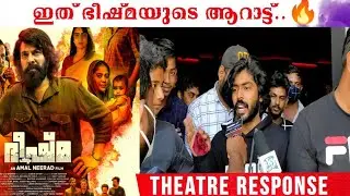 Bheeshma Parvam Movie Theatre Response | Bheeshma Parvam Review | Mammootty | Amal Neeradh