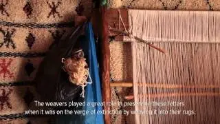 Amazigh&rsquo;s Traditional Weaving Techniques