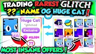 😱TRADING RAREST GLITCHED 