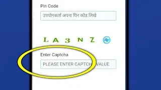 enter captcha ka matlab kya hota hai