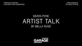 Artist talk by Bella Rune