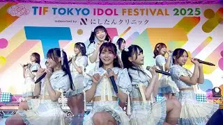 【≒JOY】TIF2025《HOT STAGE》(2025.8.3)
