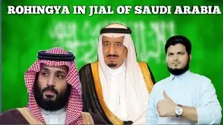 Rohingya in jail of Saudi Arabia by shayan shah I'm a Rohingya