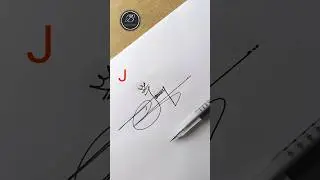 Stylish J Letter Signature Idea #shorts #signature #howtosign