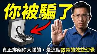 別再靠意志力戒菸了！這個視頻，將徹底終結你持續多年的「精神內耗」