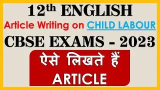 Article Writing CBSE Class 12th English 2023 Exams | Hindi Explanation Child Labour Article Q/A