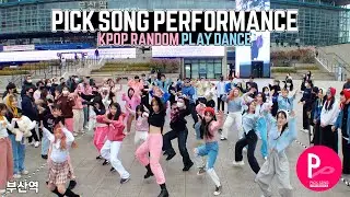 부산역🚆앞에서 픽송퍼포먼스👚👕 랜덤플레이댄스 | KPOP RANDOM PLAY DANCE (PICK SONG) | THE J