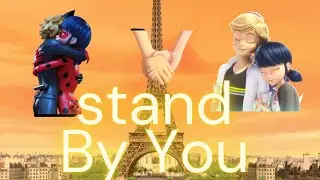 ( Marlisa  Punzalan Stand By You ￼) Love Square ~AMV (Miraculous Ladybug ￼￼