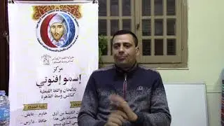 ذكصولوجية عيد البشارة ج1 تعليمي - المرتل عاطف عبد السيد