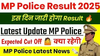 MP Police Constable Result 2025 || MP Police Result date 2025 || MP Police Cut off 2025