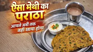 Methi ka paratha recipes 