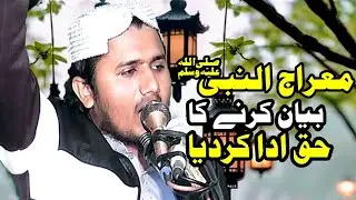 Very great speech By molana Sarfraz ahmad najmi shib @BsIslamicCenterKanganpur 