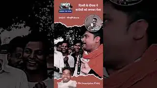 #hindutva #publicreaction #indianmedia  #narendramodi #funnyvideo #politicalmasti