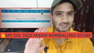 My CGL TIER 2 2022 NORMALISATION FINAL SCORE | CGL 2022 NORMALISED SCORE | SSC CGL 2022 RESULT