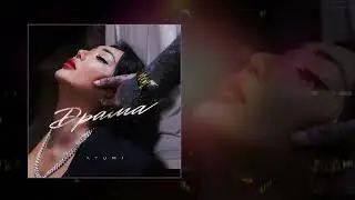 Ayumi - Драма (Официальная премьера трека)