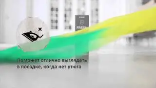 HYDROP FRESH свойства продукта