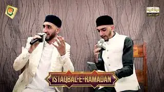 Munawar Meri Ankho Ko | Shamas Khan | Manchester | Istaqbal E Ramadan | Ubaid Sounds |