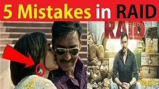 5 Mistakes In RAID|| Ajay Devgan Starter Film|| RAID|| Plenty Mistakes|| Final Cut News