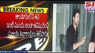 Siti Cable News New Breaking