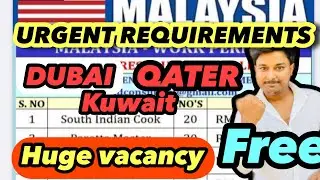 GULF JOB VACANCY NEW UPDATE | GULF NEWSPAPERS 2023 FOR JOBS|
