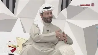 ديوان الشاهد 22-01-2025