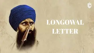 Longowal Letter | Jagowala Jatha | Straight Outta Khalistan VOL-2 | Audio