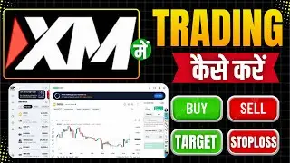 How to trade in Xm | How to buy and sell in Xm