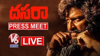 Dasara Movie Press Meet LIVE | Nani | Keerthy Suresh | V6 Entertainment