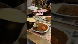 ИСКАНДЕР КЕБАБ#стамбул#кебаб#шаверма