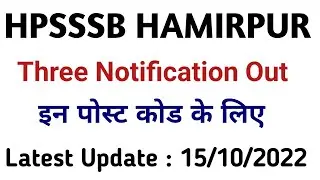 Hpsssb Hamirpur Three Latest Notifications Out || 15 oct 2022
