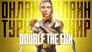 Double the Fun. Day 1. Командный Турнир по Killer Instinct