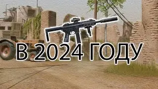 SAR 109T SPECS В 2024 ГОДУ В WARFACE
